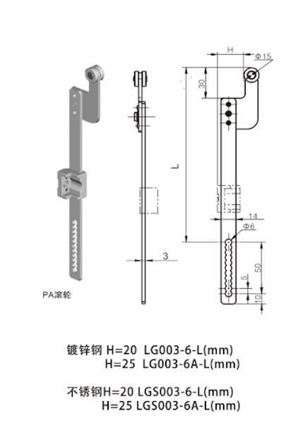 LG003-6