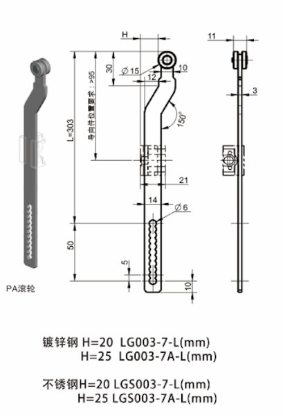 LG003-7