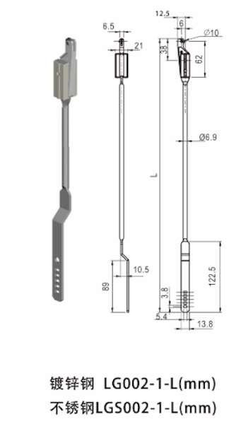 LG002-1-L  LGS002-1-L