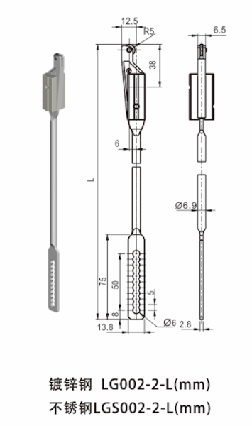 LG002-2-L   LGS002-2-L