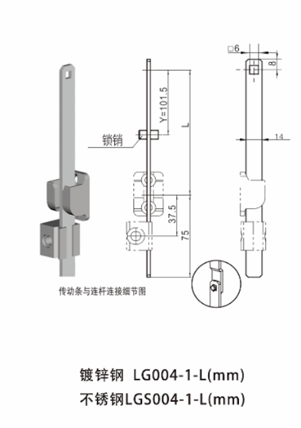 LG004-1-L  LGS004-1-L