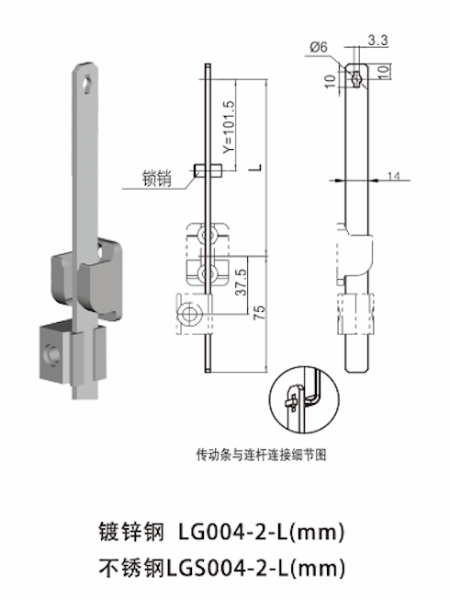 LG004-2-L   LGS004-2-L